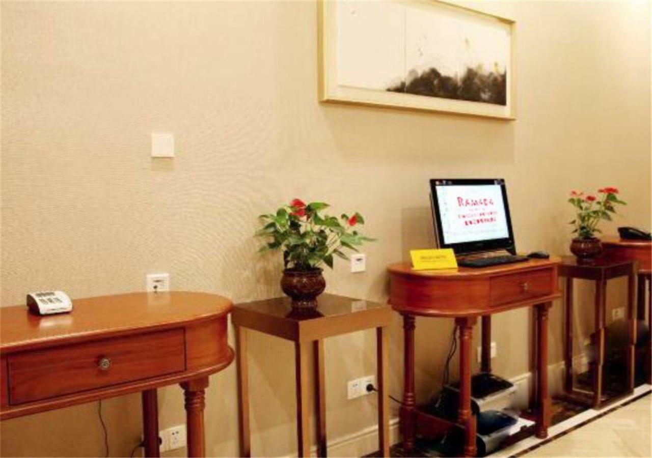 Ramada By Wyndham Beijing Airport 4*